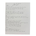Handwritten Lyrics